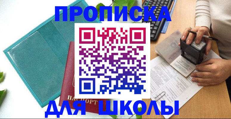 форма 3 в Алтае